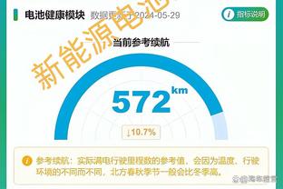 毫无违和感？球迷举牌华子乔丹合成脸支持爱德华兹？